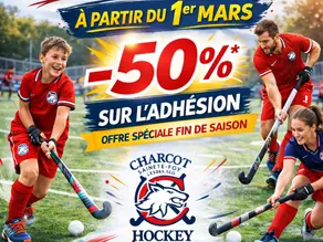 🏑 Viens jouer au hockey sur gazon !