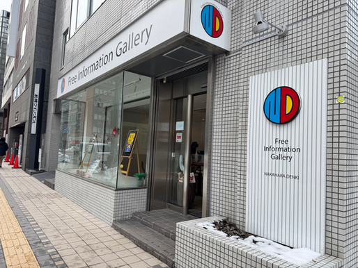 札幌時計台案内所での常設設置を開始！