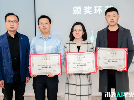 榮獲最具創意創新獎