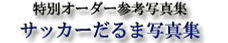 tag6.jpg