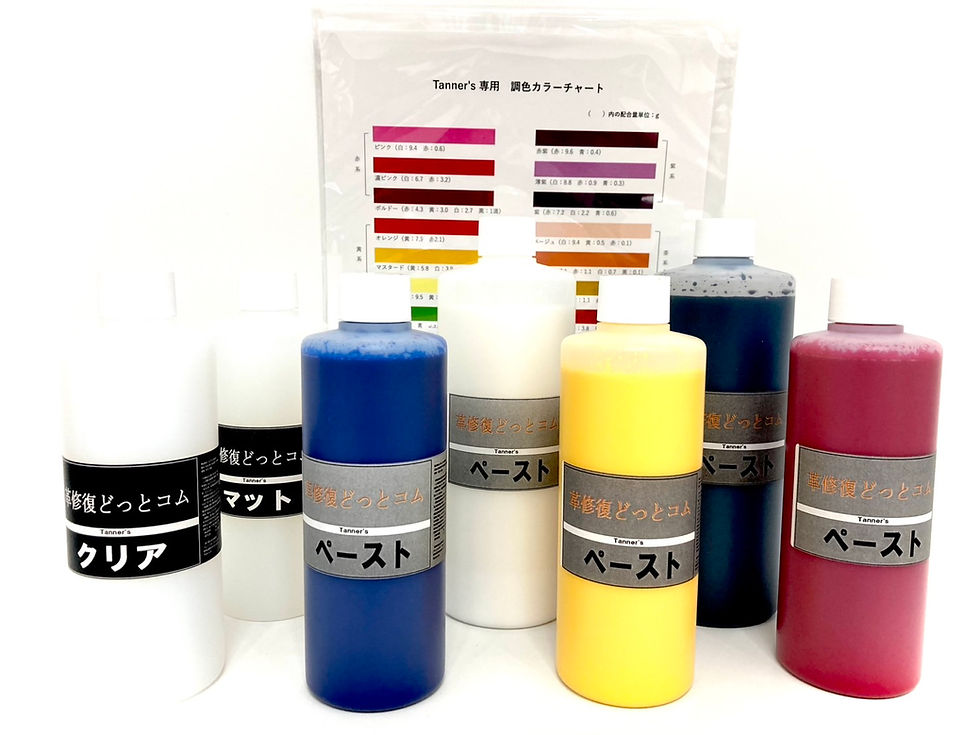 新商品販売開始のご案内②