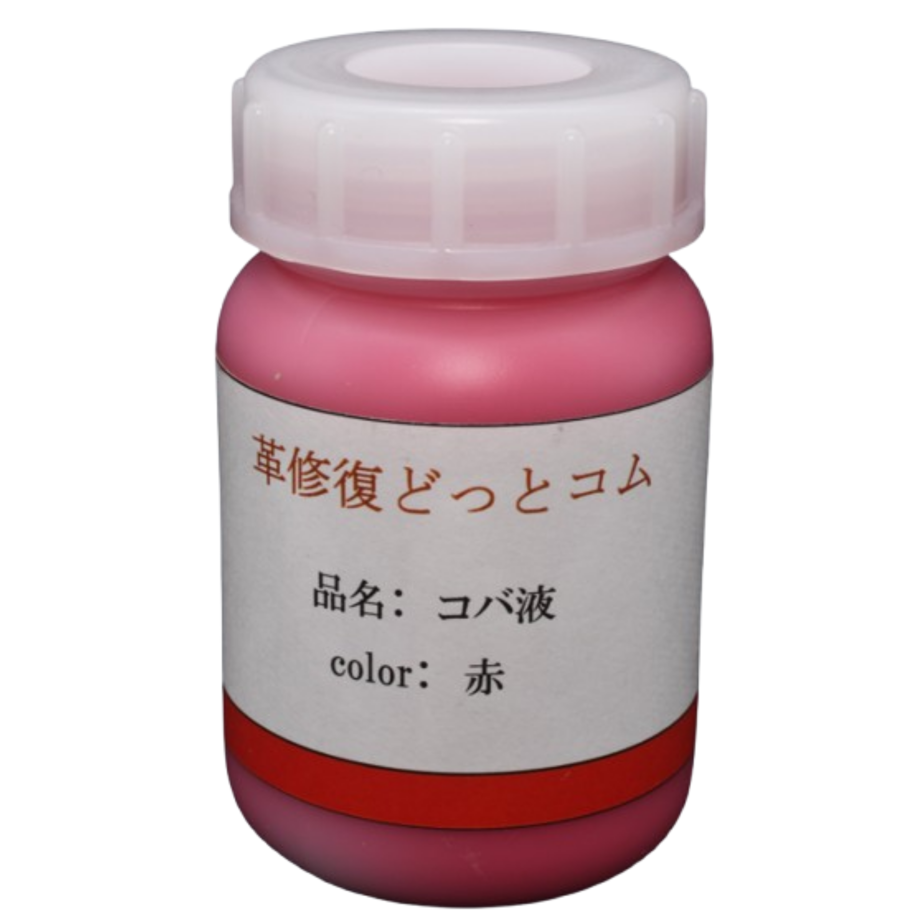 コバ液【赤】