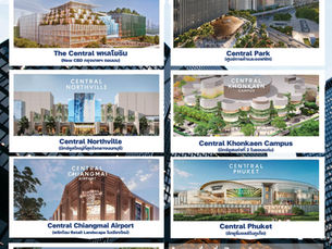 "เปิดแผนอาณาจักรเซ็นทรัลพัฒนา: กลยุทธ์พลิกโฉมย่านและการคาดการณ์อนาคตเมือง"