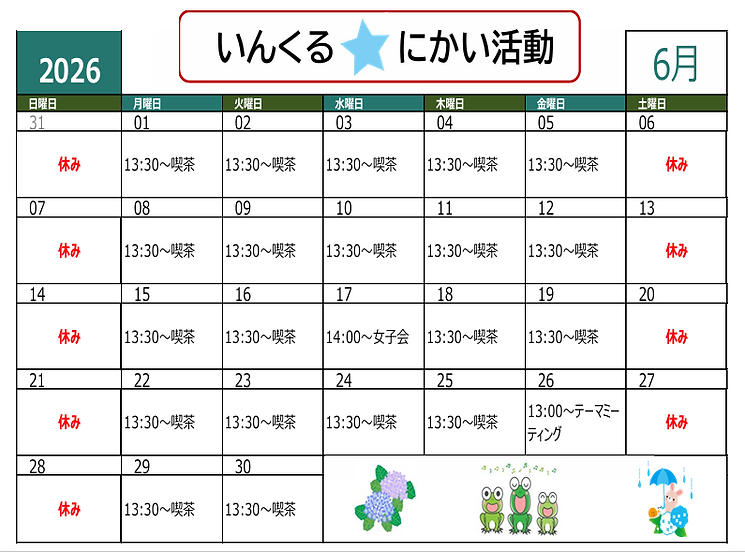 スクリーンショット 2026-05-29 163554.png