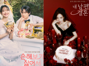 Além de "Os Lucros do Amor", confira outros 5 K-dramas do Amazon Prime Video