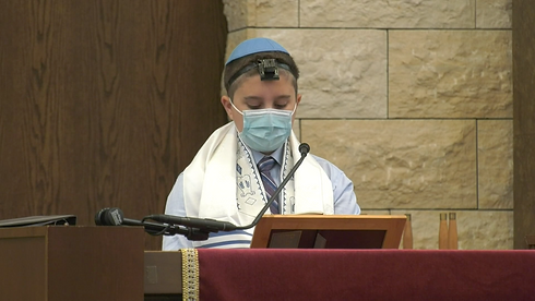 Joshua Zoom Mitzvah.png