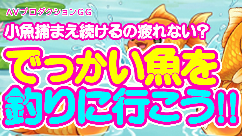 プロダクションGG