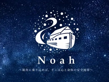 Noah(ノア)