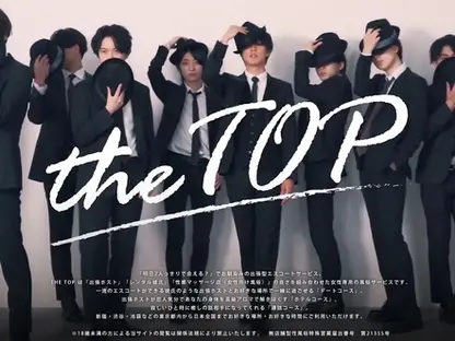 THE TOP