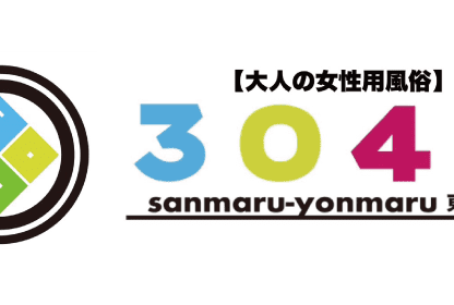 3040東京本店