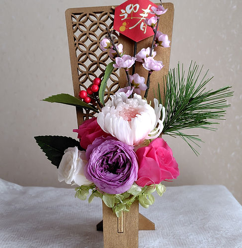 レッスン見本羽子板アレンジ