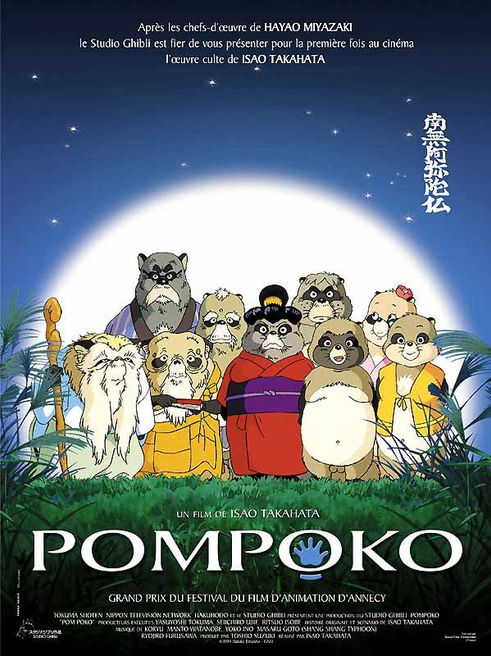 POMPOKO - Poster Delivery.jpeg