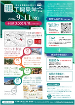 スクリーンショット 2026-10-08 120606.png