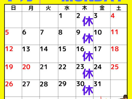 7月の営業日のコピー