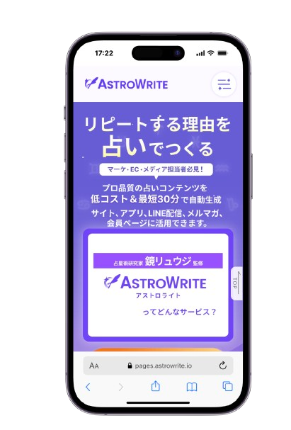 スクリーンショット_2026-06-30_17.22.18-removebg-preview.png