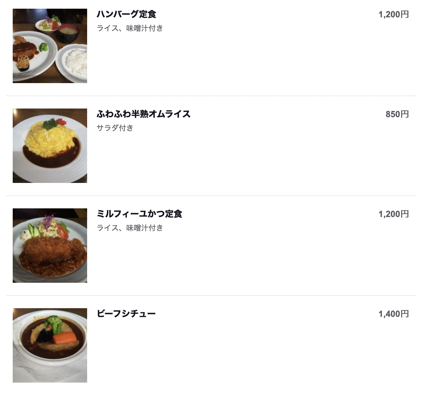 青陵中学校区 釧路飲食店テイクアウト可能店一覧 使いやすくなった新サイトはこちら Takeaways Kushi Ro