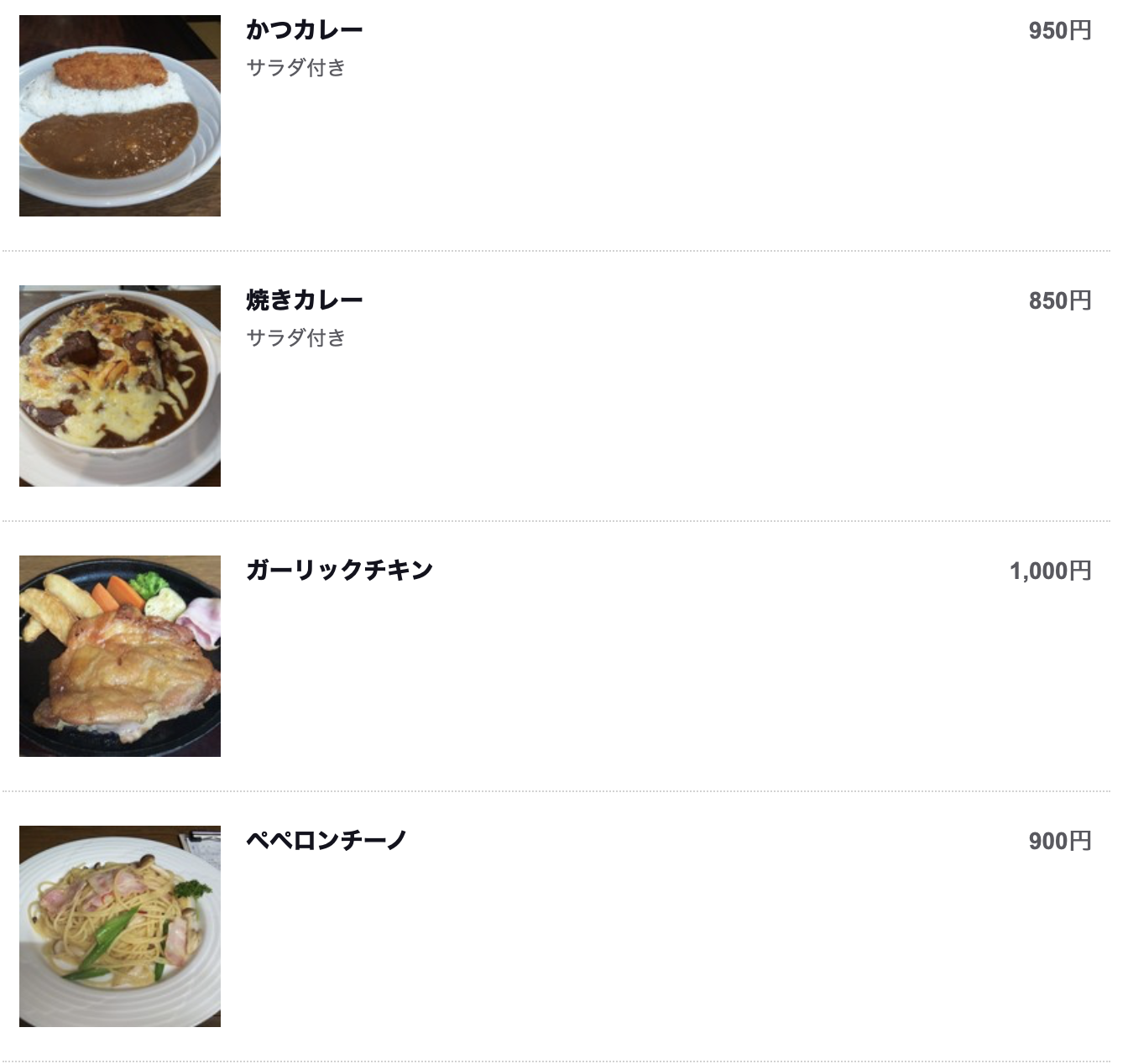 青陵中学校区 釧路飲食店テイクアウト可能店一覧 使いやすくなった新サイトはこちら Takeaways Kushi Ro