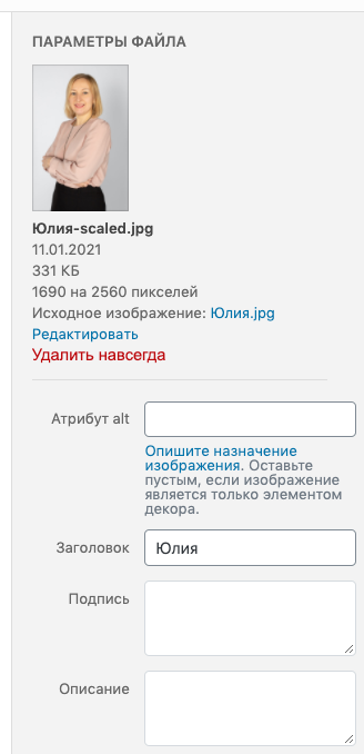 Снимок экрана 2021-03-06 в 4.55.21.png