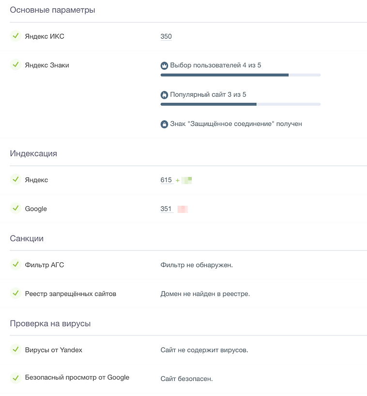 Снимок экрана 2021-05-01 в 22.48.39.png