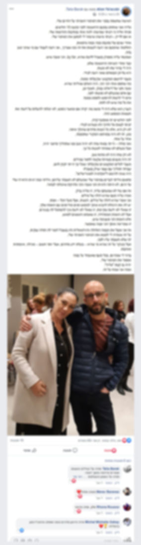 פוסט אלון יעקובי.jpg