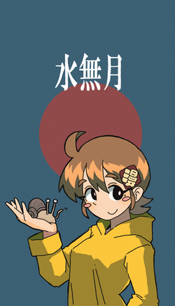6月のそぞろ