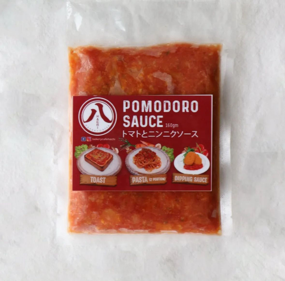 Pomodoro Sauce (160g)
