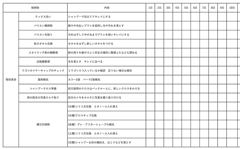 スクリーンショット 2024-12-21 9.17.47.png