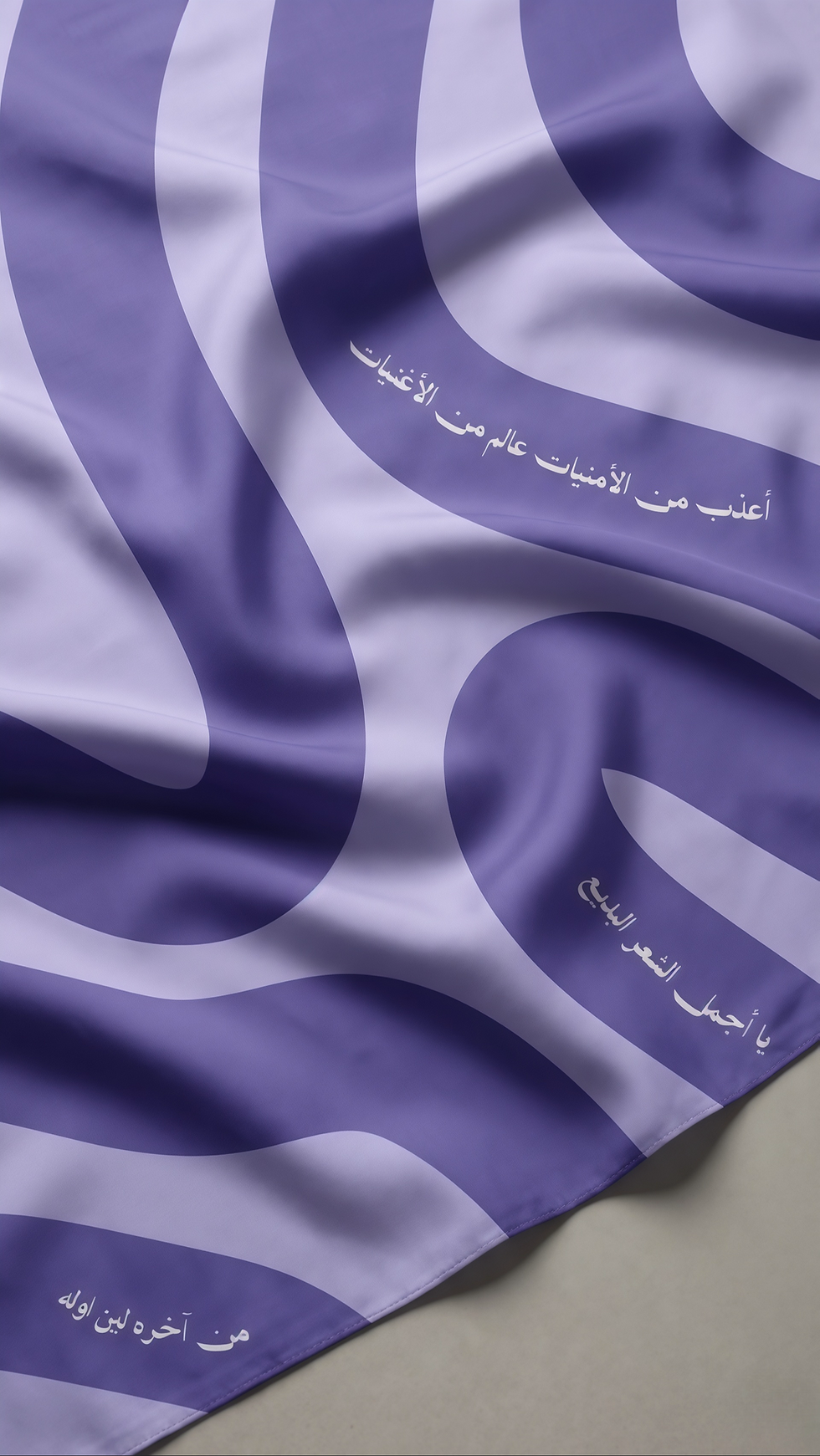 Thumbnail: Lavender Lines