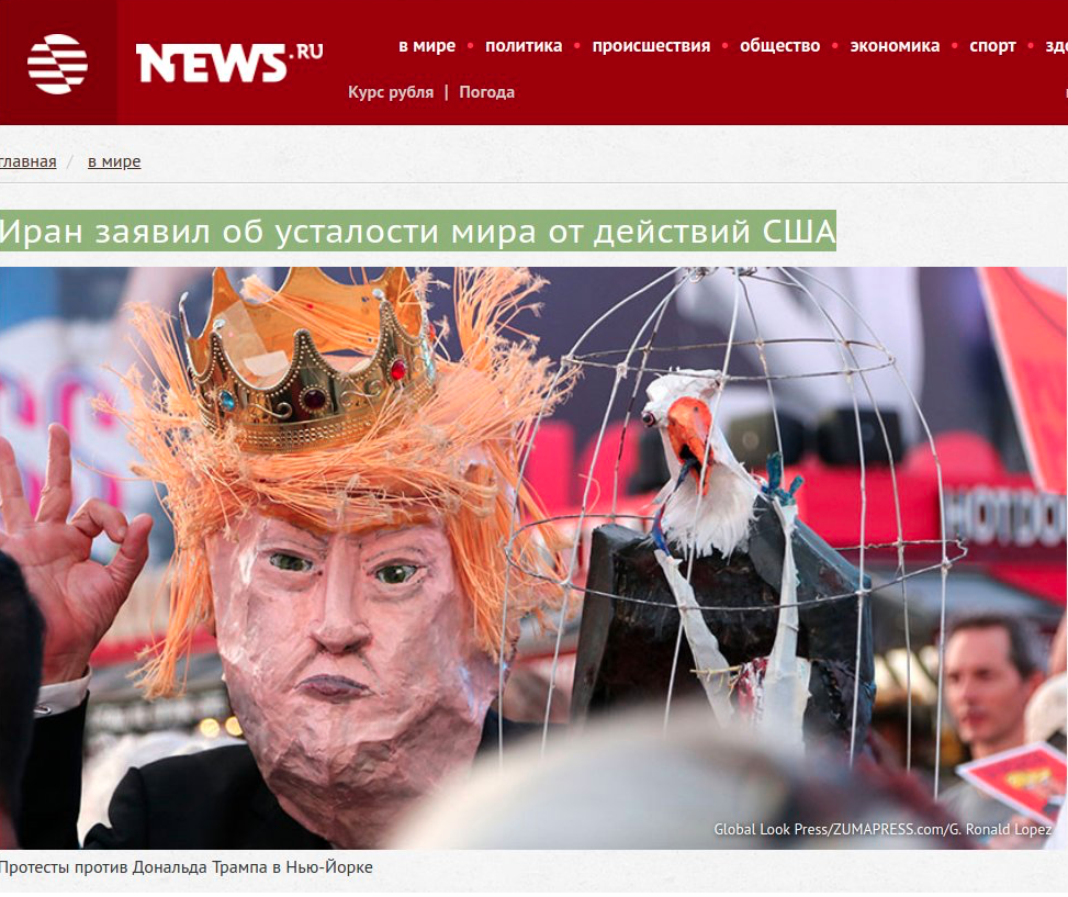 King Trump/Maimed Eagle