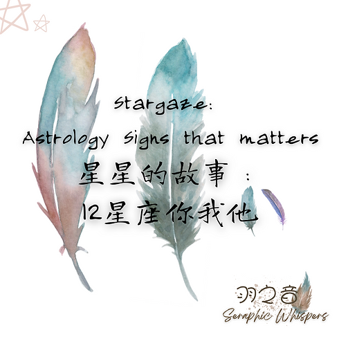 Seraphic Whispers Insta.png