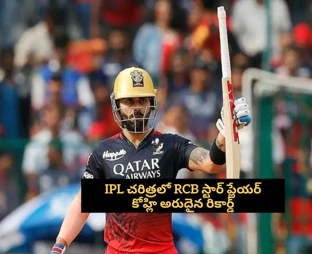 "Kohli Creates History with 30+ Runs in More than 600 IPL Matches"