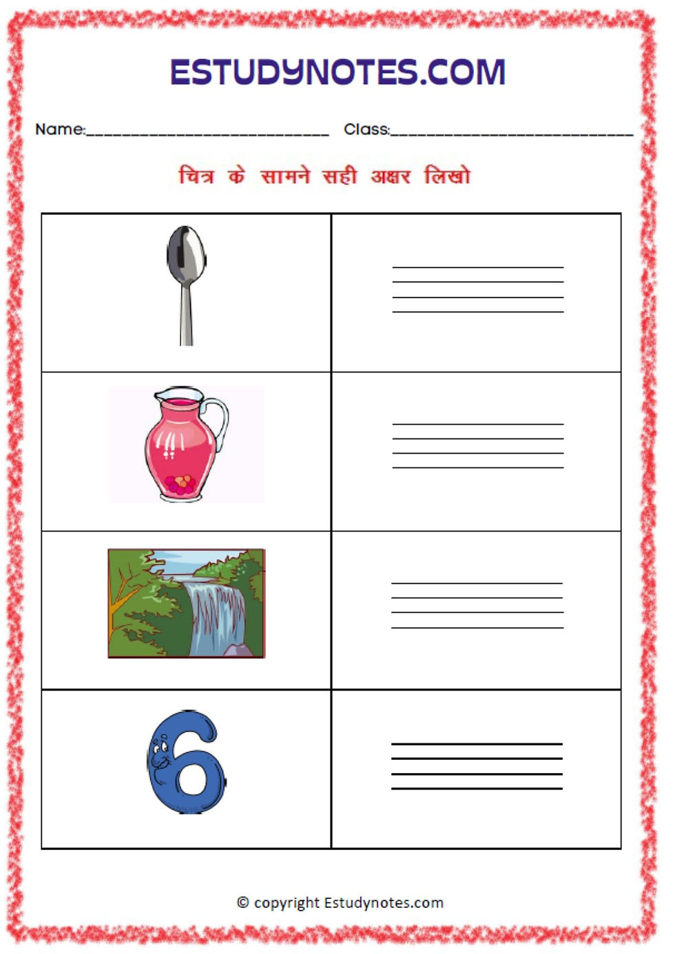hindi worksheet for sr kg pdf