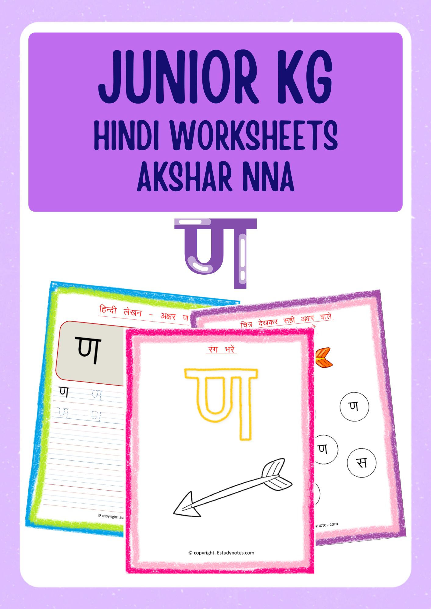 worksheet for hindi lkg class