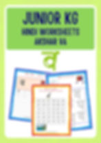 hindi worksheet for class lkg