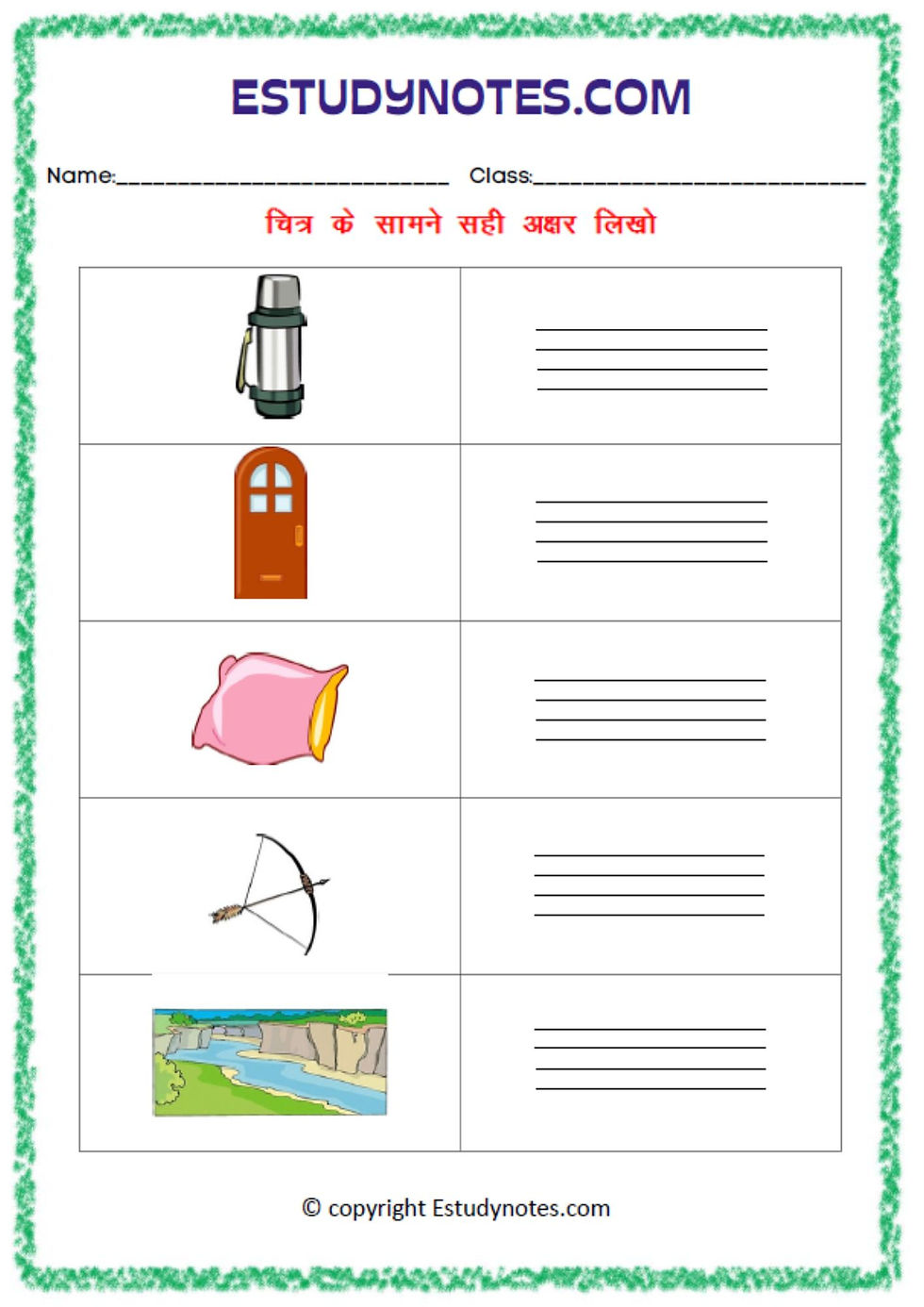hindi kg class worksheet