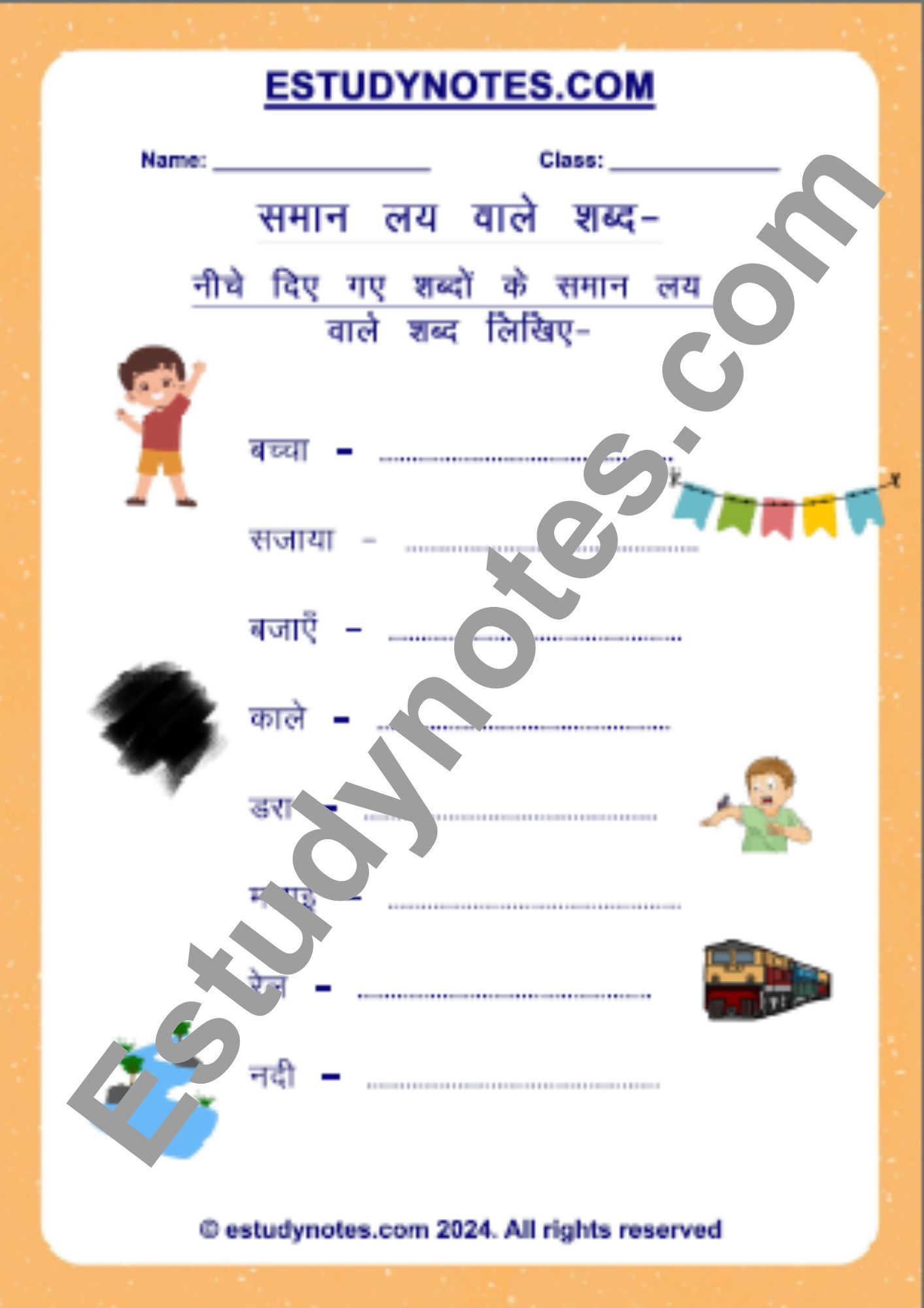 free hindi grammar samaan lay wale shabd worksheets, free hindi rhyming words worksheets