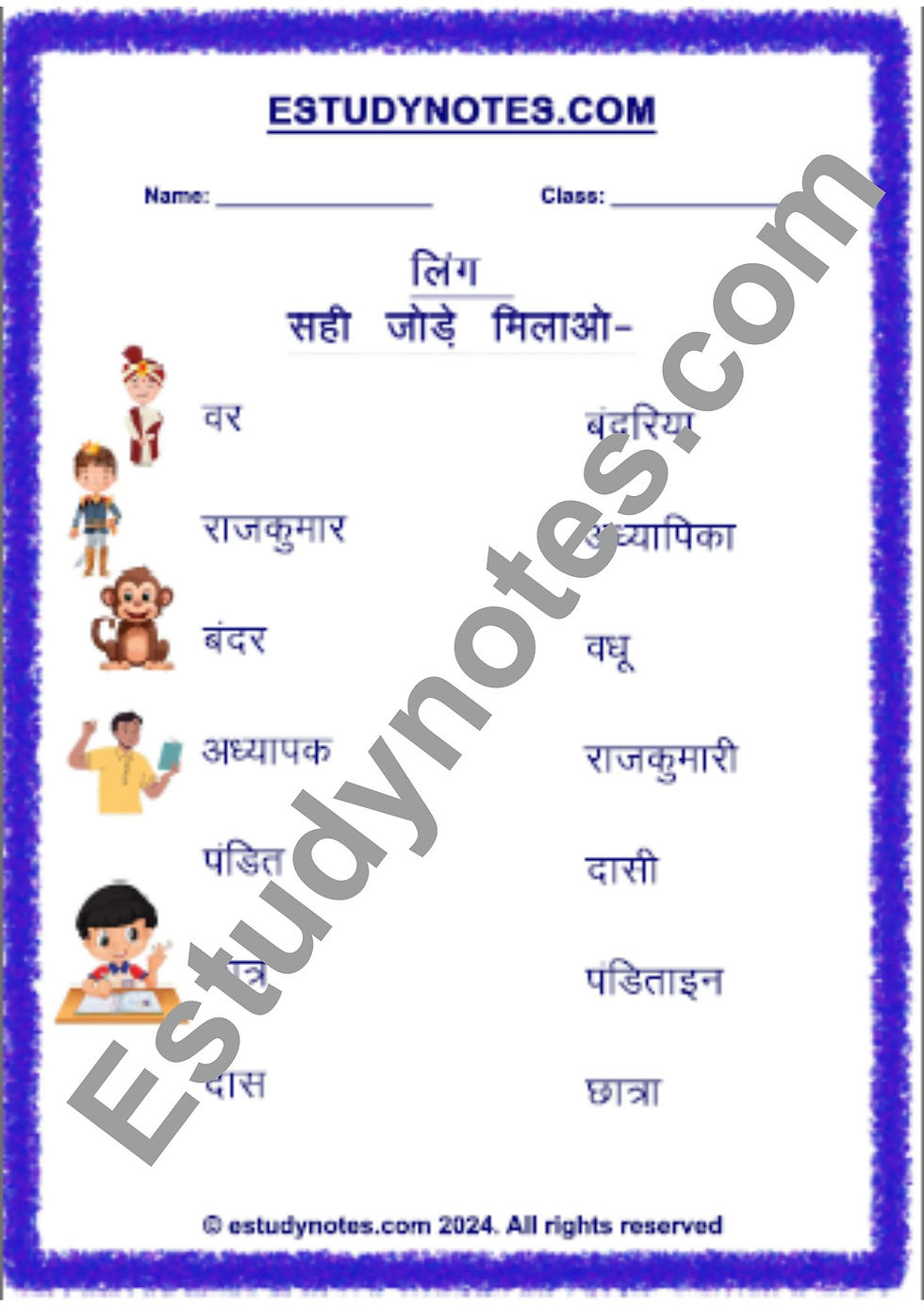 free hindi grammar gender worksheets