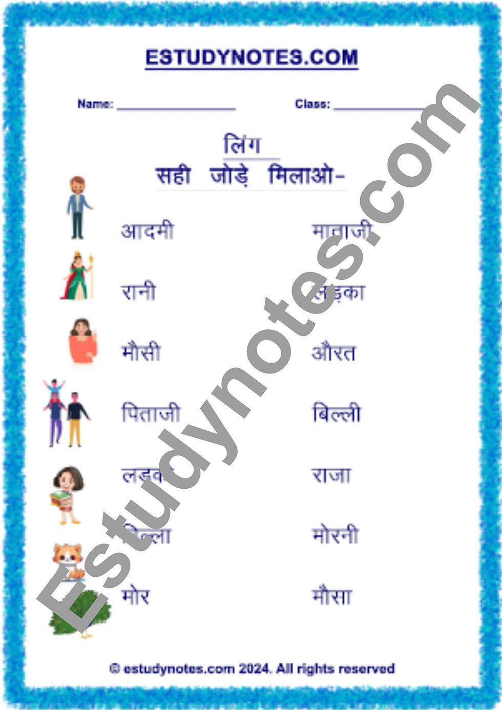 free hindi grammar gender worksheets