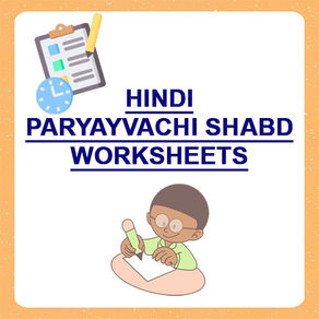 Hindi Paryayvachi Shabd free Worksheets