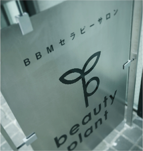 beautyplant