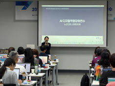 이티랩, 서울시북부교육지원청 AI 디지털역량강화 교육 연수 성료