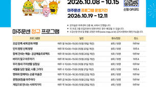 문화센터-마주 문센 오픈!