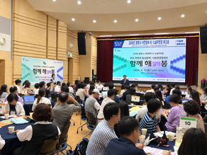 이티랩, 광명시 시민참여 AI 소셜리빙랩 ‘광명해봄’ 워크숍 성료