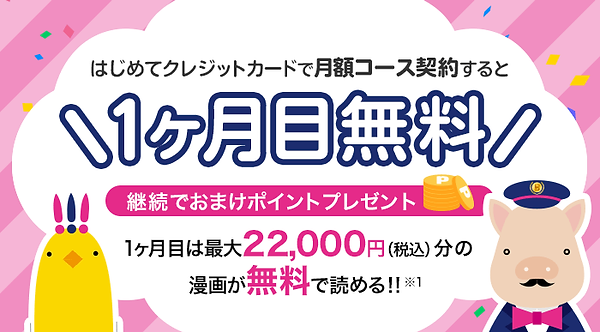 KV_pc_free_small (1).png