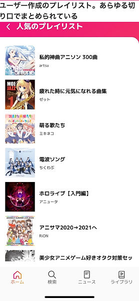 アニュータ エンタメ Com アニュータ エンタメ Com