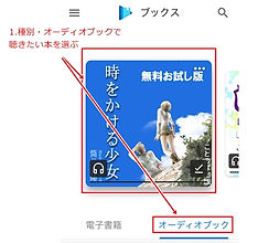 googleplay4.jpeg
