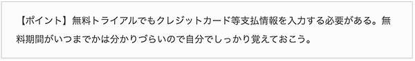 スクリーンショット 2020-07-12 14.23.27.png