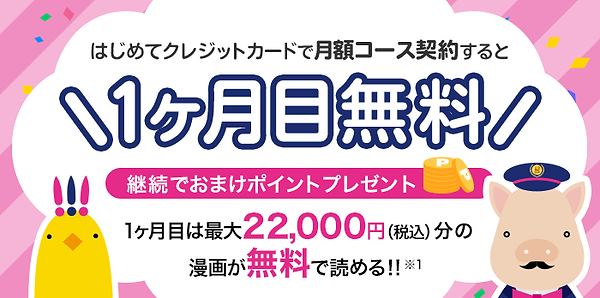 KV_pc_free_small (1).png