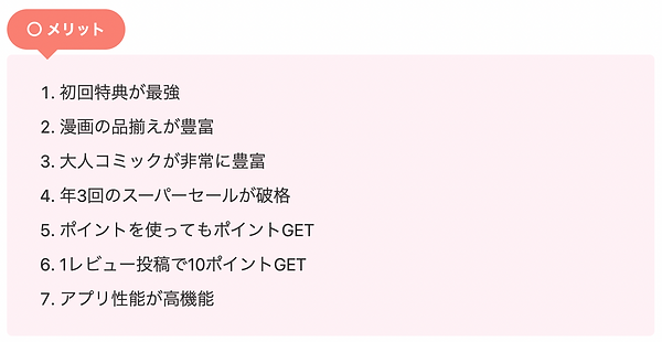 スクリーンショット 2022-11-06 17.54.47.png