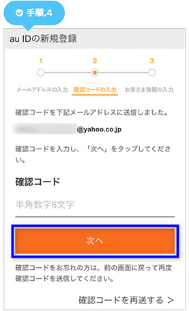 スクリーンショット 2020-07-17 14.03.12.png